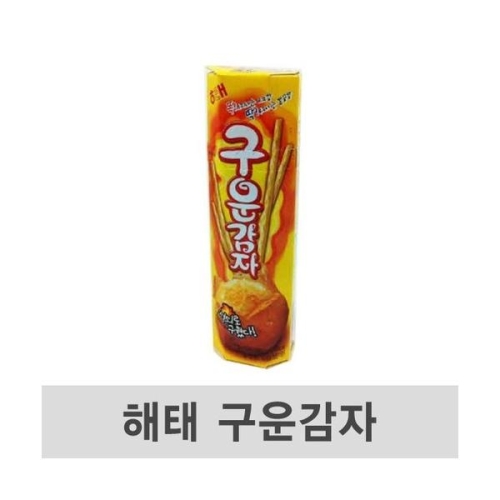 해태제과 구운감자 24g (8개)_이미지