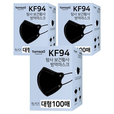 탐사 보건황사 방역마스크 블랙 대형 KF94 (300매)_이미지