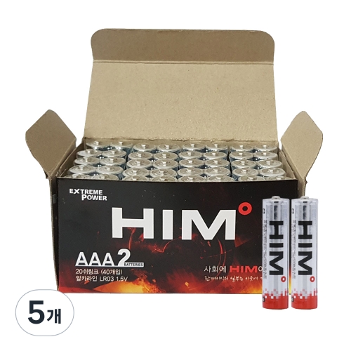 HIM 알카라인 AAA건전지 벌크 40개입 5개