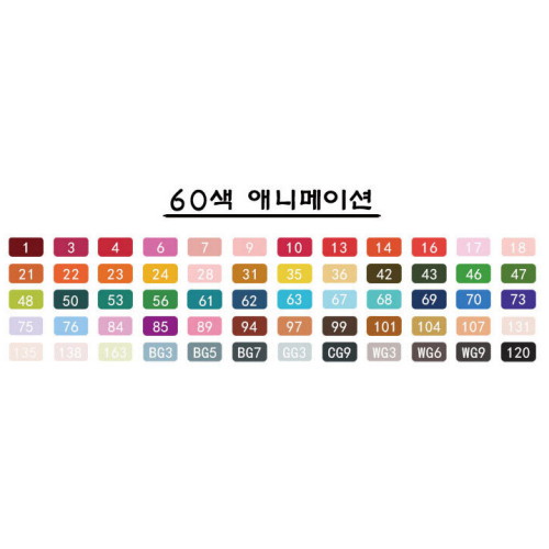 터치쿨 디자인 마카펜 애니메이션 세트 (60색)_이미지