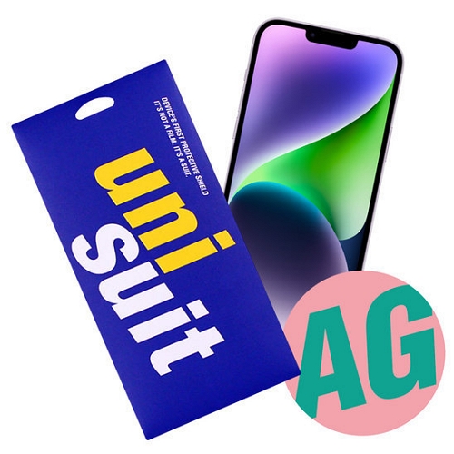 아이폰14 플러스 지문방지 저반사 액정보호필름