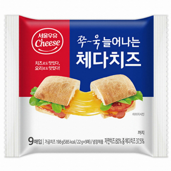 서울우유 쭈욱 늘어나는 체다치즈 9매입 198g (2개)