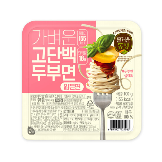 CJ제일제당 즐거운동행 가벼운 고단백 두부면 얇은면 100g (1개)_이미지