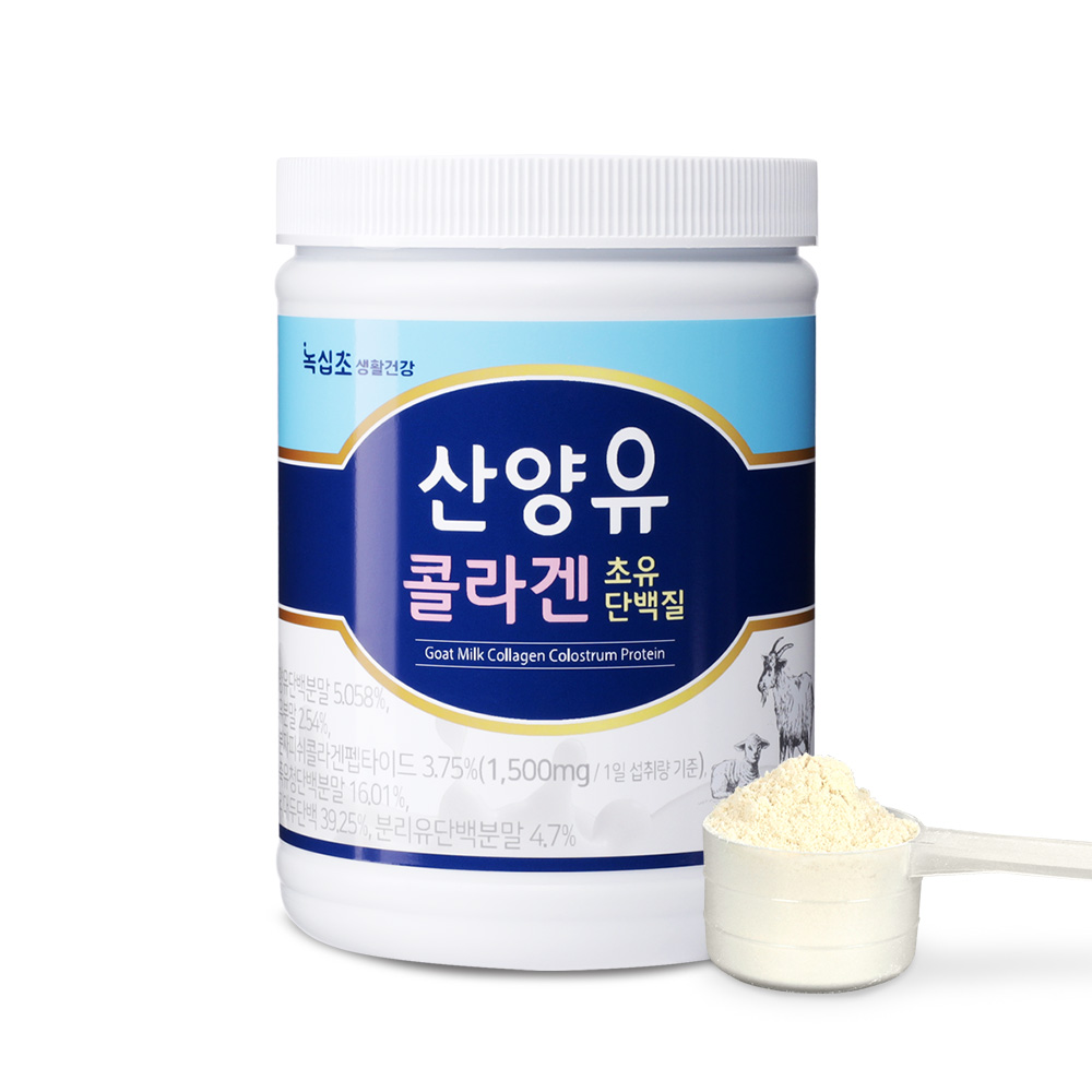 산양유 콜라겐 초유 단백질 280g