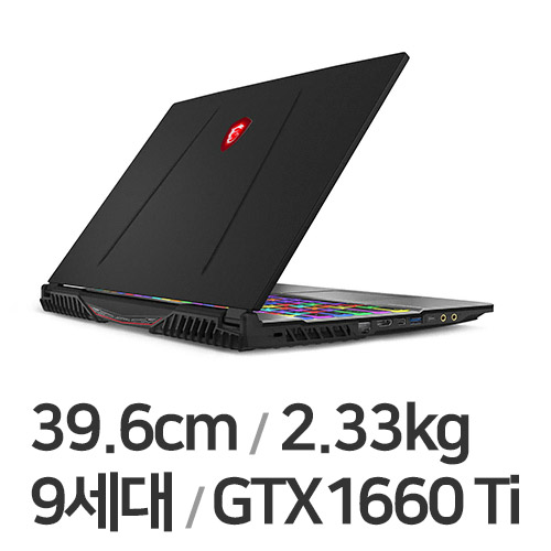 MSI GP시리즈 GP65 Leopard 9SD 파워팩 프로 (SSD 512GB)_이미지