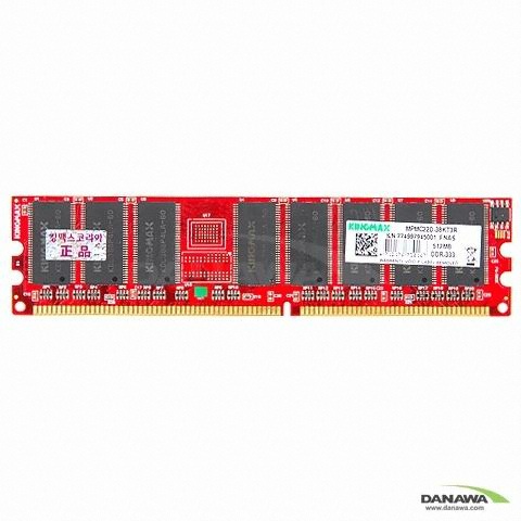 KINGMAX DDR 512M PC-2700 SUPER