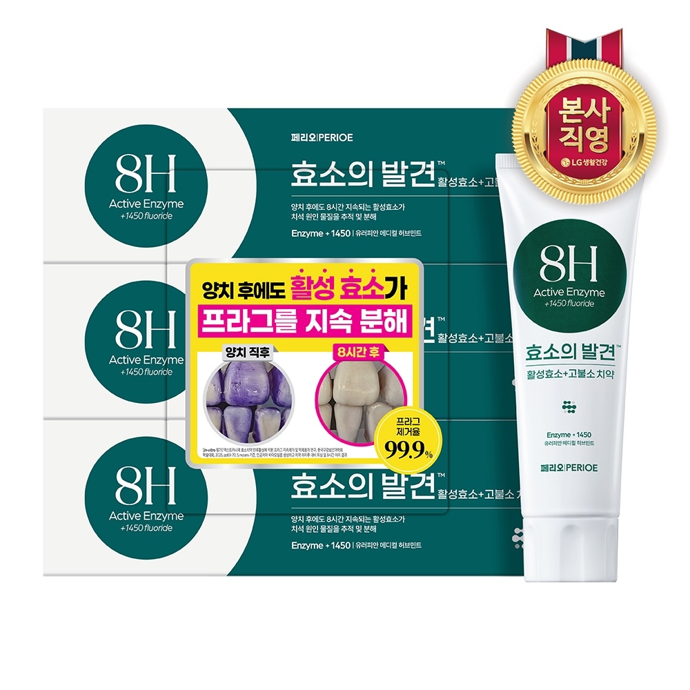 LG생활건강 페리오 효소의 발견 치약 유러피안 민트 100g [3개]