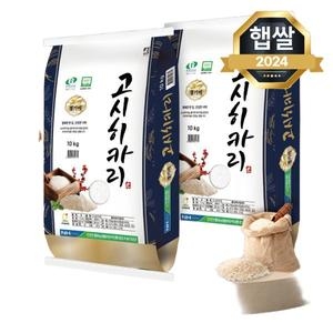 2025 햅쌀 고시히카리 특등급 10kg