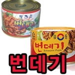 펭귄 번데기 가미 130g (16개)