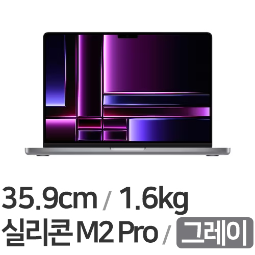 M2프로 12코어 CPU, 19코어 GPU 그레이