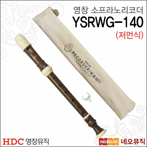 영창 소프라노 리코더 YSRWG-140 /저먼식/우드/교재용_이미지