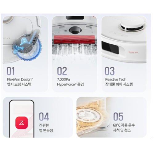 �κ��� Qrevo Pro