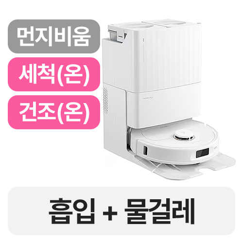 <b>로보락</b> Qrevo Pro
