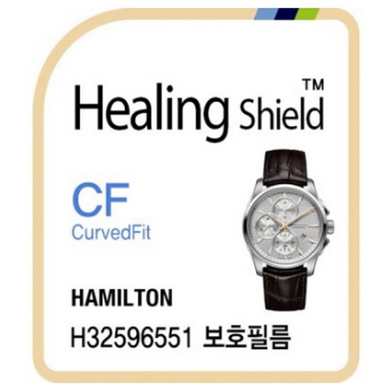 힐링쉴드 해밀턴 H32596551 CurvedFit 고광택 시계액정보호필름 3매이미지입니다. 누르면 해당 게시물로 새창이동합니다.