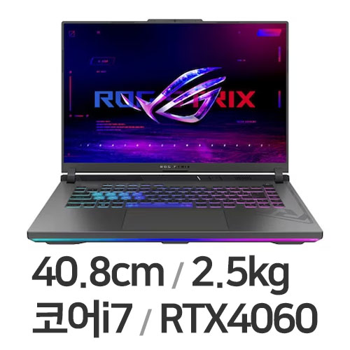 ASUS ROG STRIX G16 G614JV-N4038 (SSD 512GB)_이미지