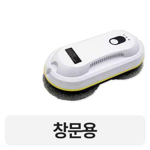 파워가드 파워 윈도우봇 PWB-S760이미지입니다. 누르면 해당 게시물로 새창이동합니다.