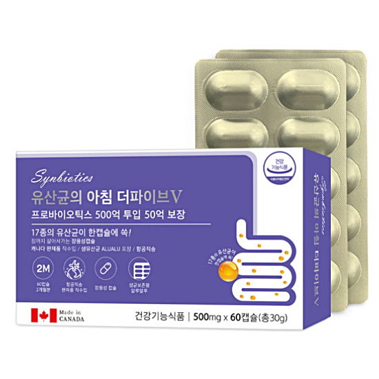 파마젠 유산균의 아침 더파이브V 50억 60캡슐 (1개)_이미지