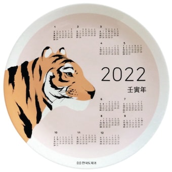 한국도자기 2022년 호랑이 달력접시