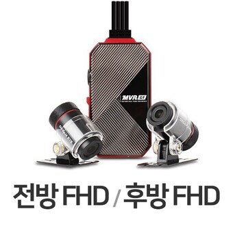 <b>지넷</b>시스템 오토바이 <b>블랙박스</b> MVR G1 2채널