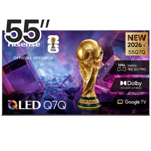 ���̼��� 55Q7Q