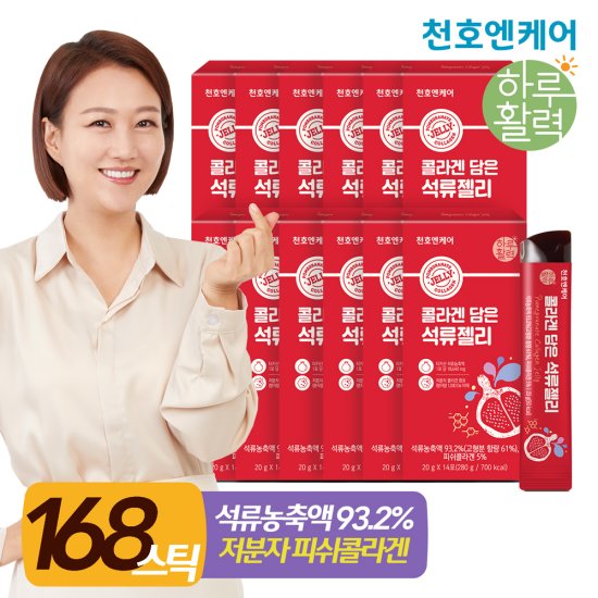 천호엔케어 콜라겐 담은 석류젤리 20g 14포 (12개)