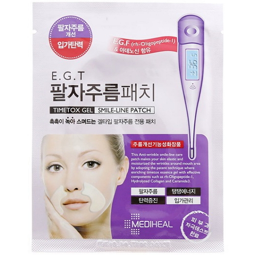 메디힐 EGT 타임톡스겔 팔자주름 패치 2매 (5개)_이미지