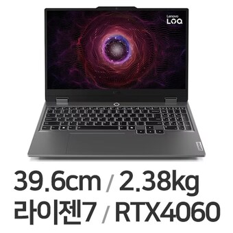 레노버 <b>LOQ</b> <b>15ARP9</b> R7 4060 WIN11 16GB램