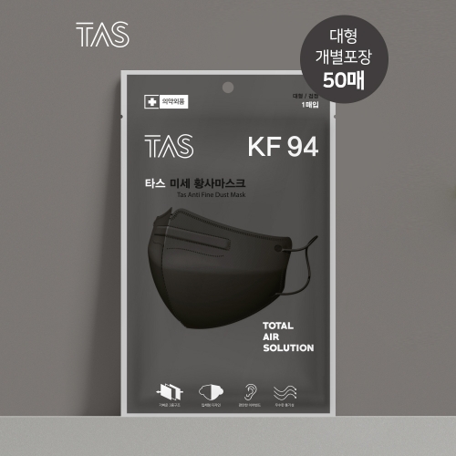 티에이솔루션 타스 황사 마스크 KF94 대형 블랙