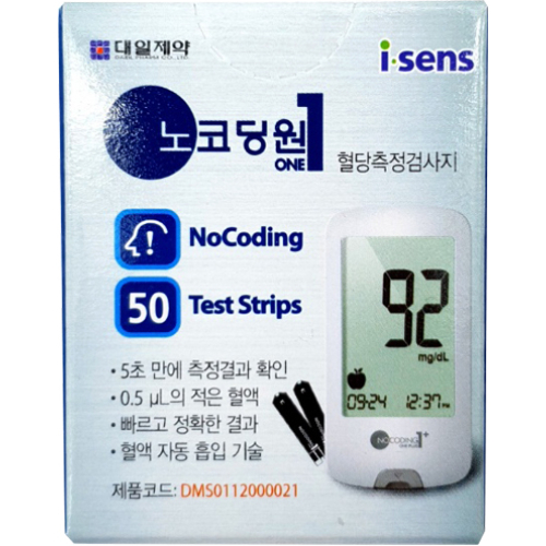 아이센스 케어센스 노코딩원 혈당시험지이미지입니다. 누르면 해당 게시물로 새창이동합니다.
