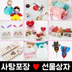 빼빼로봉투 핑크 10장