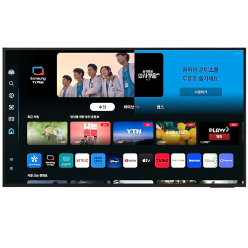 삼성전자 Crystal UHD KU65UD7050FXKR (벽걸이)