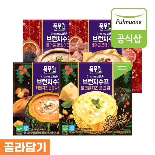 브런치수프 4종 단호박 포테이토 양송이 트러플치즈 5봉 골라담기