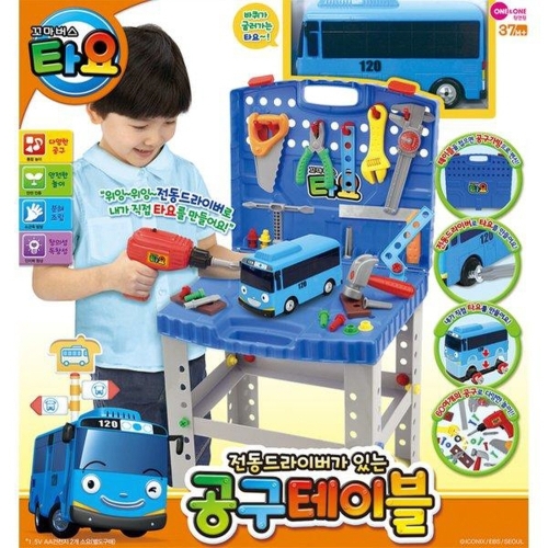 원앤원 꼬마버스 타요 전동드라이버가 있는 공구 테이블이미지입니다. 누르면 해당 게시물로 새창이동합니다.