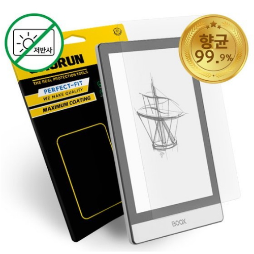 가우런 ONYX BOOX POKE2 항균 저반사 액정보호필름