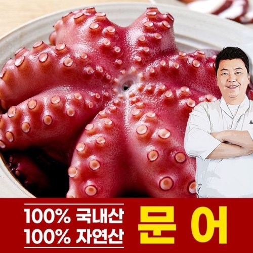 [불명] 정호영 국내산 손질문어 8팩 1.2kg (1개)_이미지