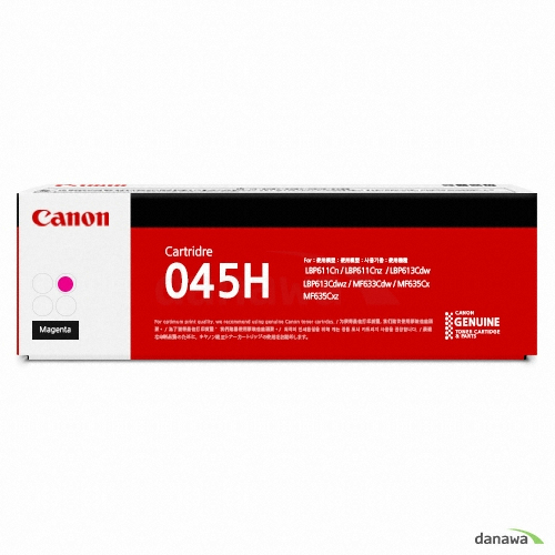 Canon 정품 CRG-045HM 빨강이미지입니다. 누르면 해당 게시물로 새창이동합니다.