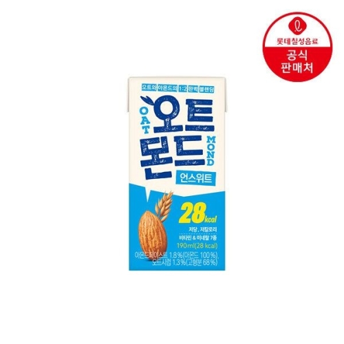 롯데칠성음료 오트몬드 언스위트 190ml이미지입니다. 누르면 해당 게시물로 새창이동합니다.