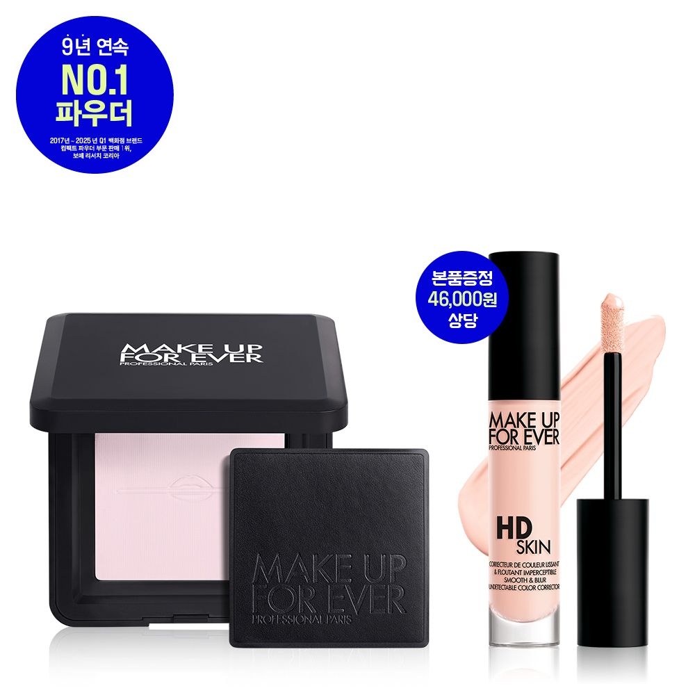 메이크업포에버 HD SKIN 퍼펙팅 프레스드 파우더 10g (기획세트4)_이미지