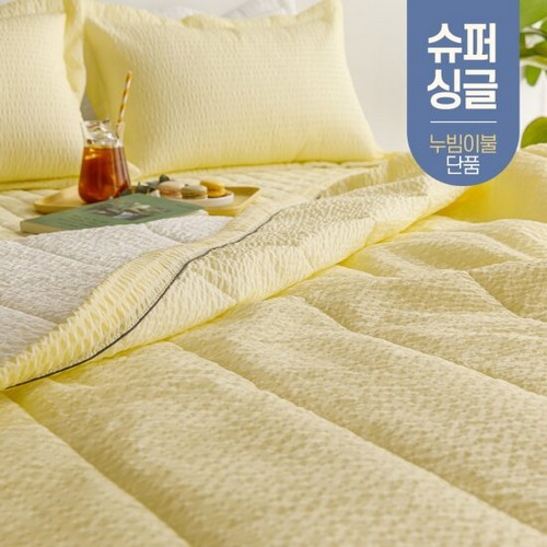 모더브 시원한 시어서커 누빔이불