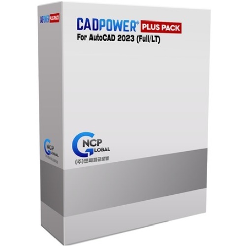 엔씨피 CadPower 2023 For AutoCad (1년 라이선스)_이미지