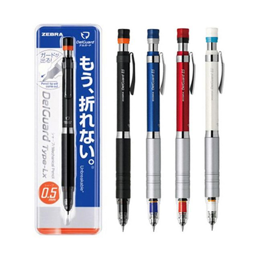 제브라 델가드 Lx 한정판 P MA86 샤프 0.5mm