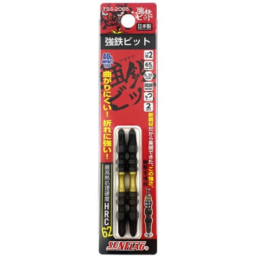 썬플라그 양용 토션 비트날 TSS-2065 65mm (2pcs)