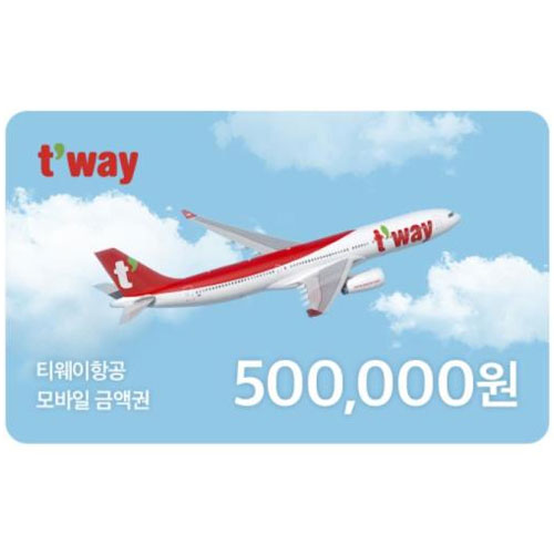  티웨이항공 모바일 금액권 [50만원]