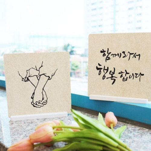 아트박스  꾸밈 id347-스탠드액자2P_함께라서행복합니다