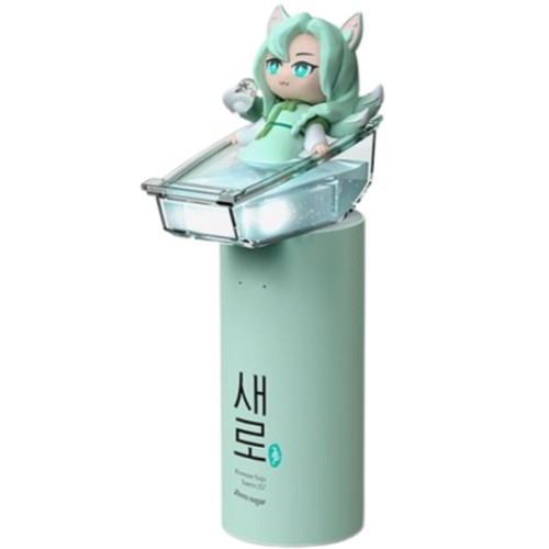 고그랩 새로구미 소주 디스펜서
