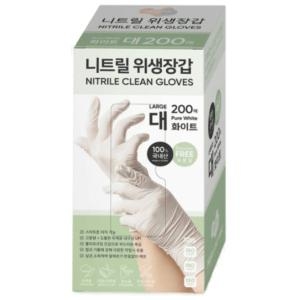 코스트코 커클랜드 니트릴 장갑 (L) 200매 (1개(200매))_이미지