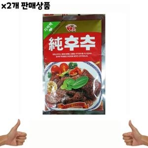 태산 맛미 흑후추 가루 200g
