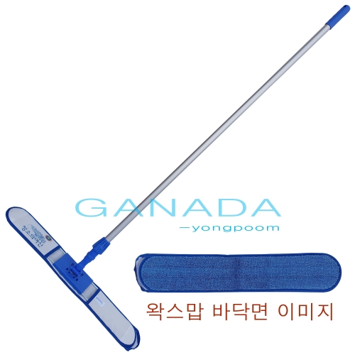 청소의여신 이지맙블루-1개/프레임-1개/알루미늄자루-1개 왁스맙 학교 마트 병원 바닥 왁스작업/청소걸레_이미지