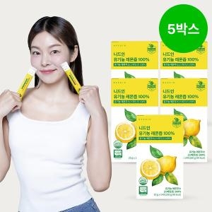 내츄럴엔도텍 니드인 유기농 레몬즙 100% 20g 14포 (5개)_이미지