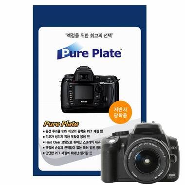 AGF ĳ�� 350D�� PurePlate ������ȣ�ʸ�